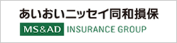 あいおいニッセイ同和損保 MS＆AD INSURANCE GROUP