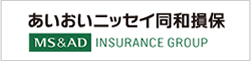 あいおいニッセイ同和損保 MS&AD INSURANCE GROUP