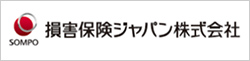 損害保険ジャパン株式会社