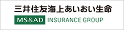 三井住友海上あいおい生命 MS&AD　INSURANCE GROUP